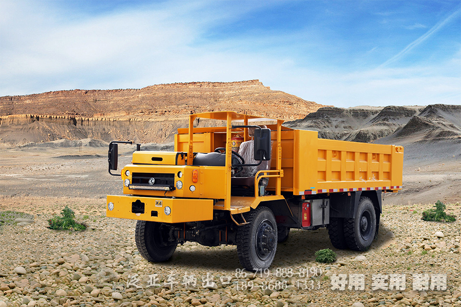 东风4X4矿车_东风四驱工矿专用车_10吨工程矿山车